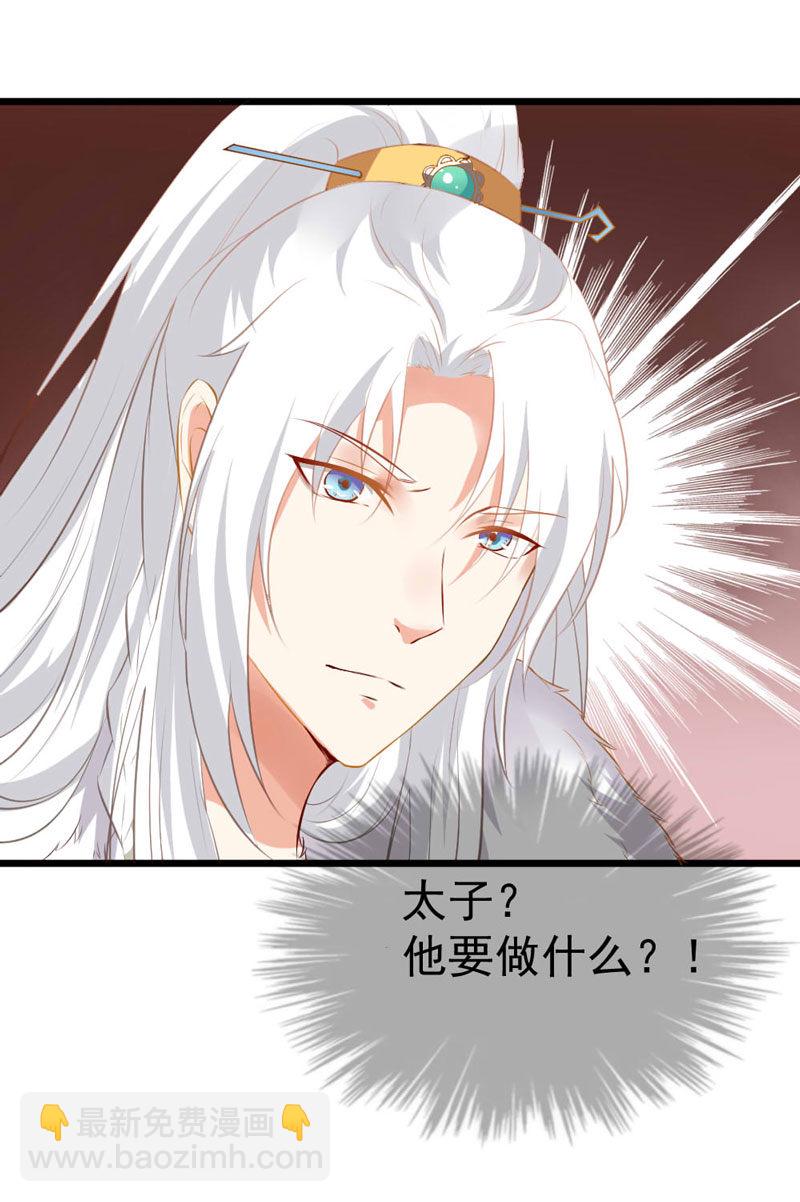 第13话 迷之的自信来自另一半的&hellip;&hellip;-第13话