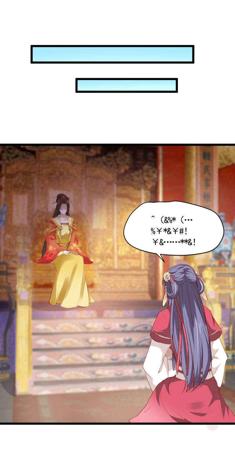 第13话 迷之的自信来自另一半的&hellip;&hellip;-第13话