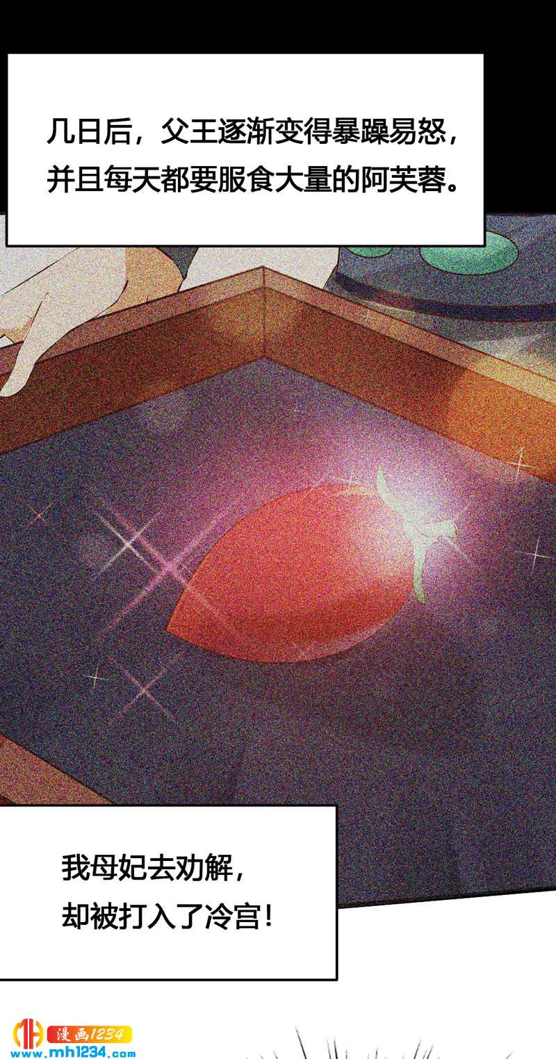 第120话 私下交易-第115话