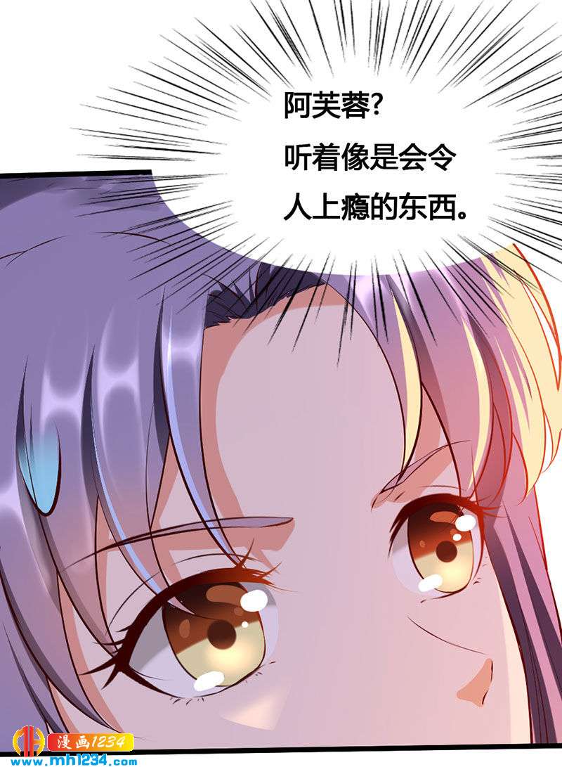 第120话 私下交易-第115话