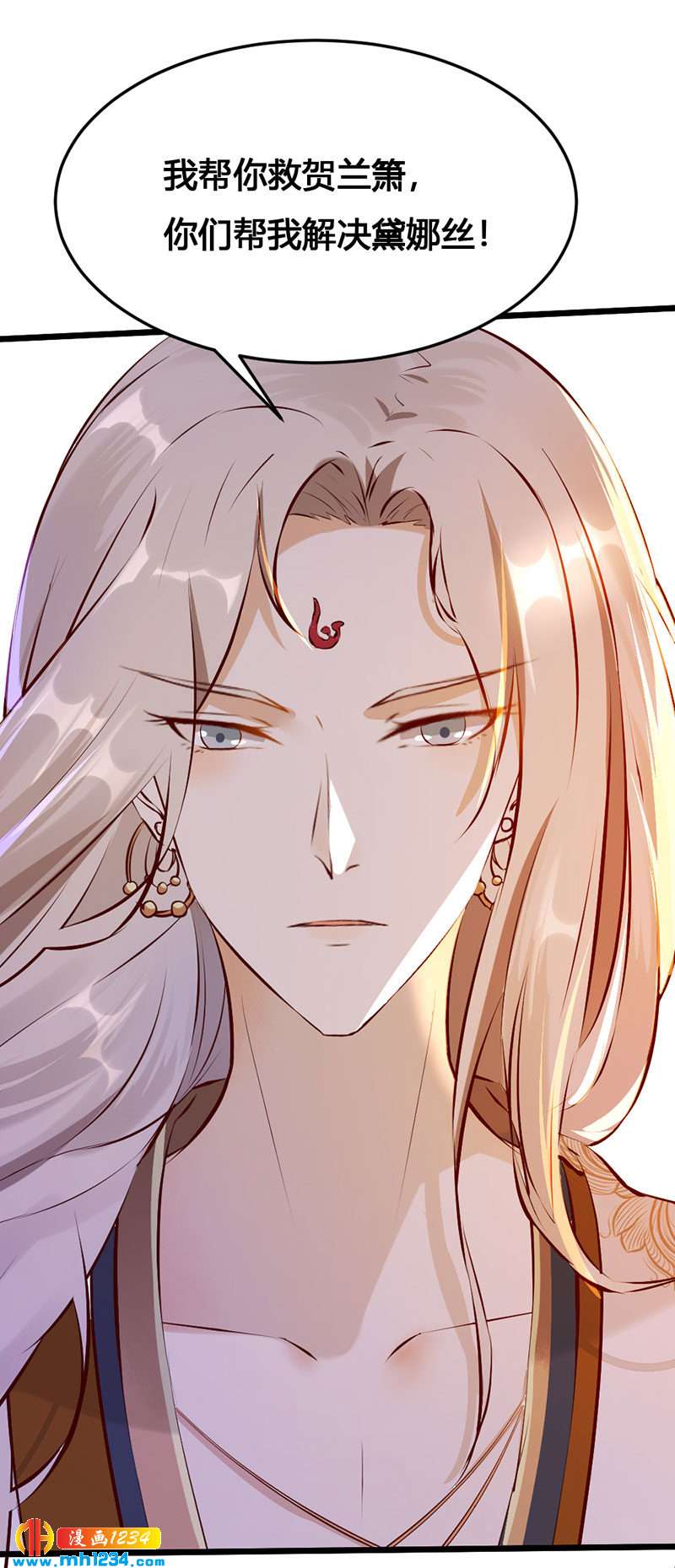 第120话 私下交易-第115话