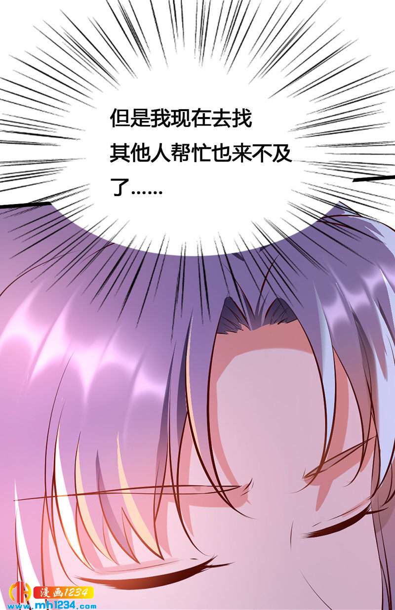 第120话 私下交易-第115话