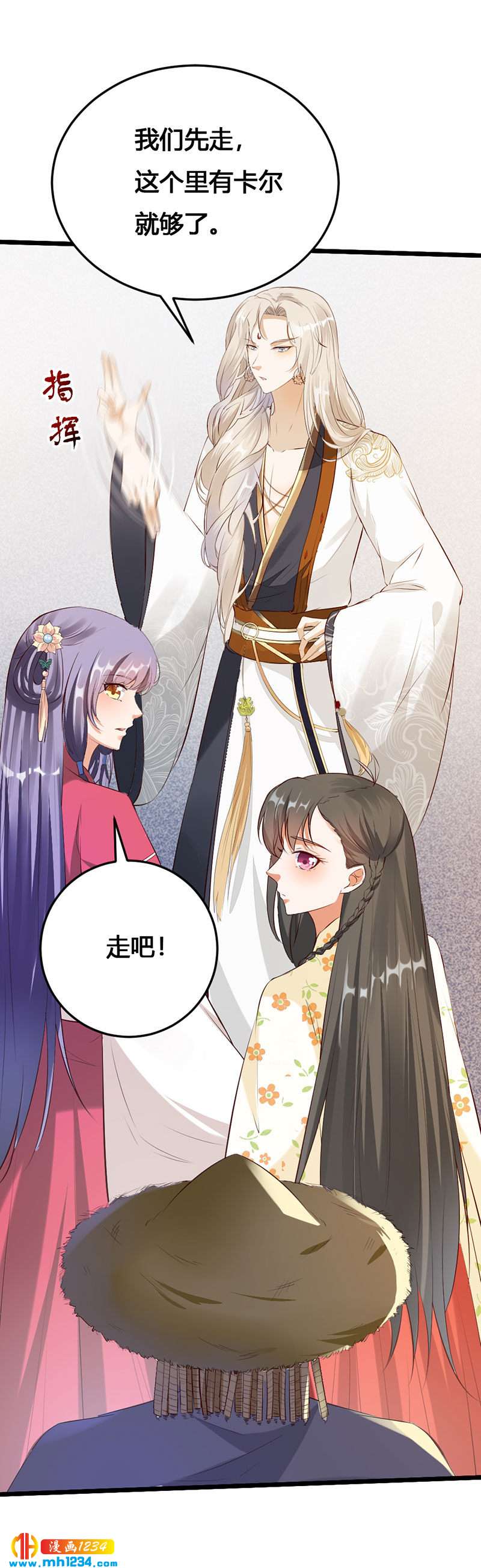第120话 私下交易-第115话