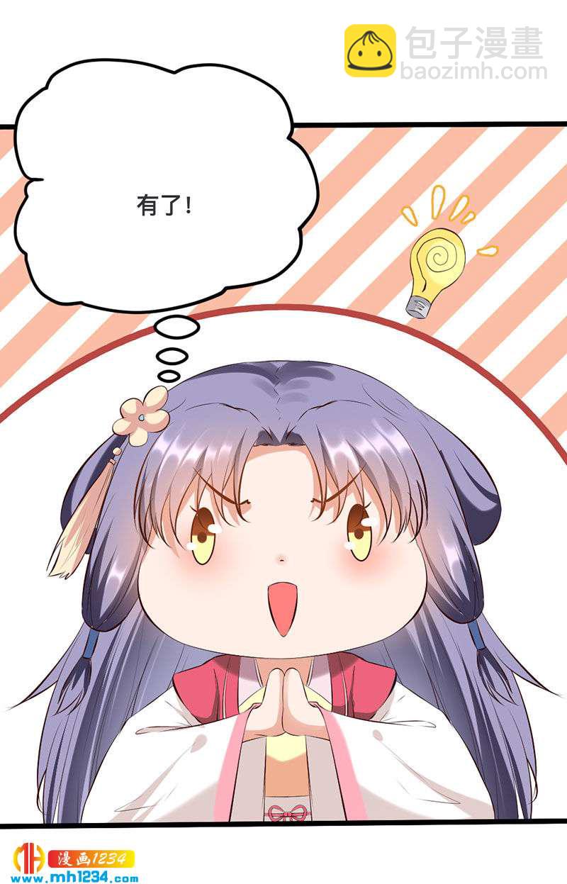 第122话 销毁证据-第117话