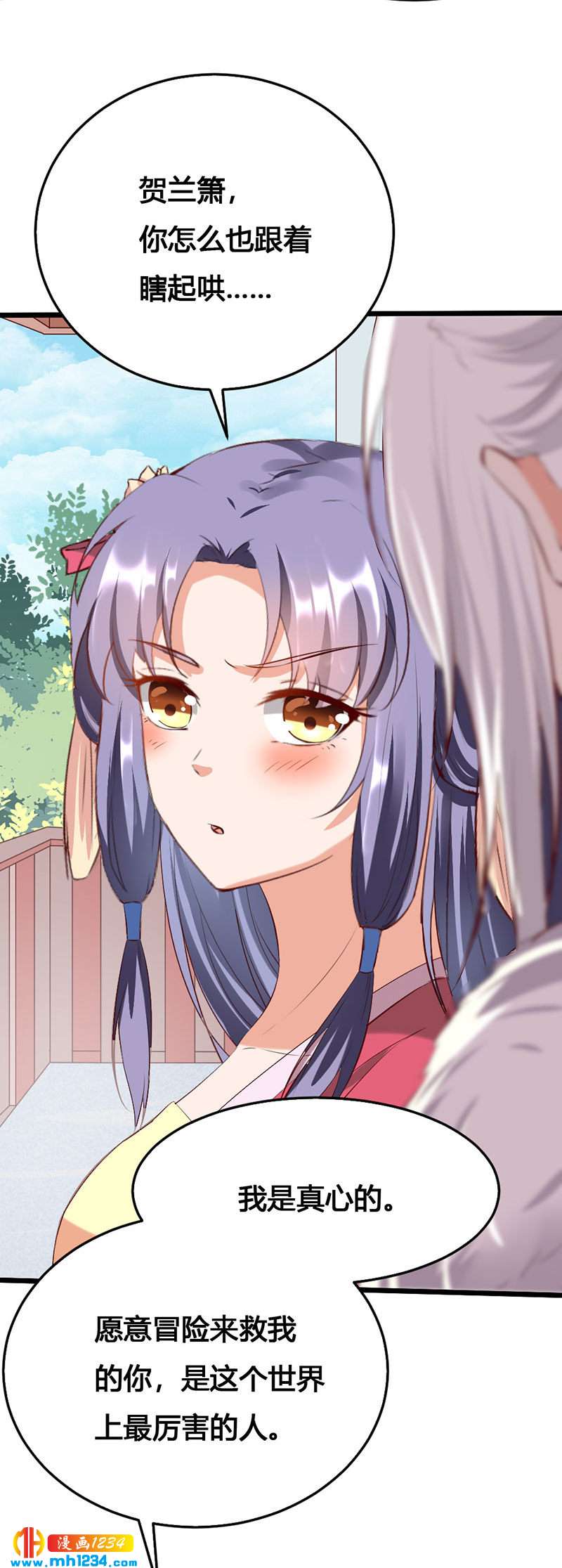 第124话 嫂嫂辛苦了-第119话