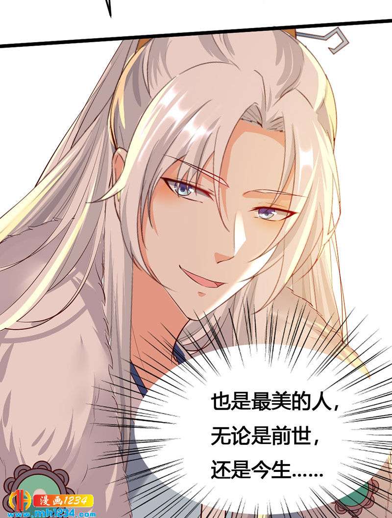 第124话 嫂嫂辛苦了-第119话