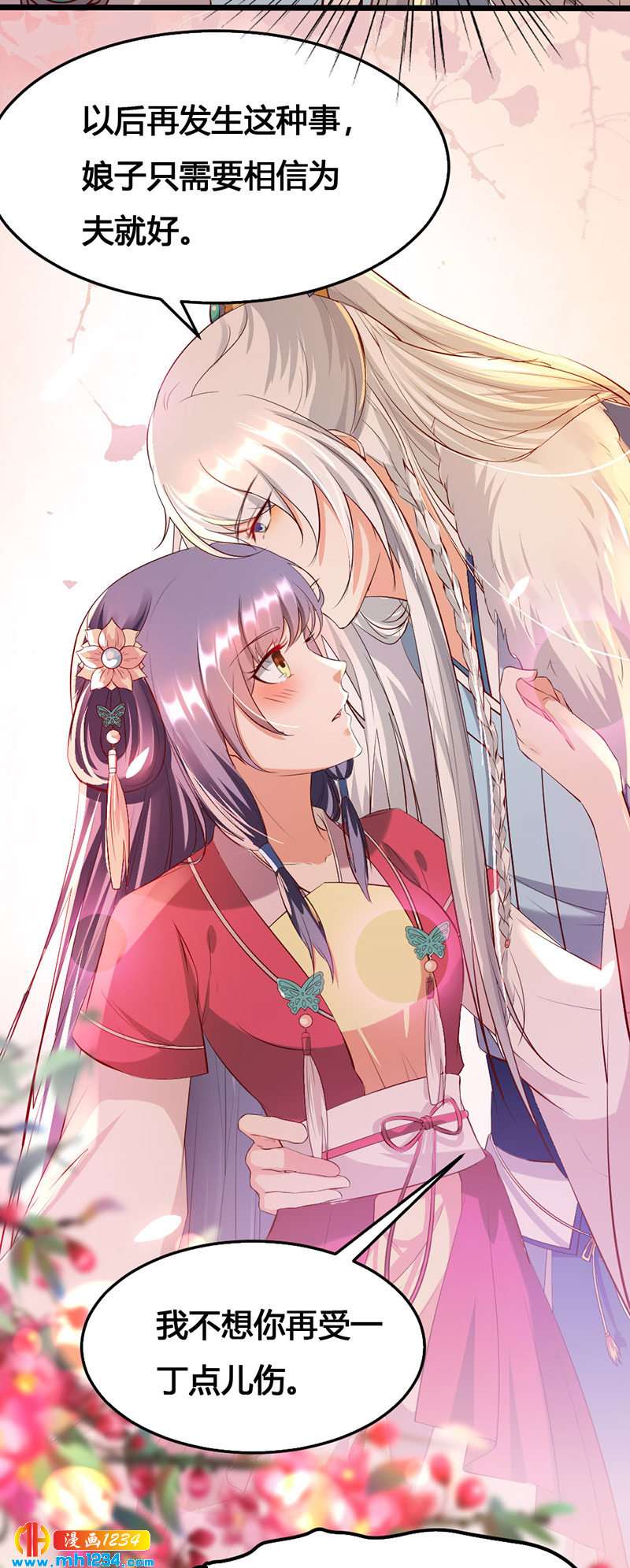 第124话 嫂嫂辛苦了-第119话