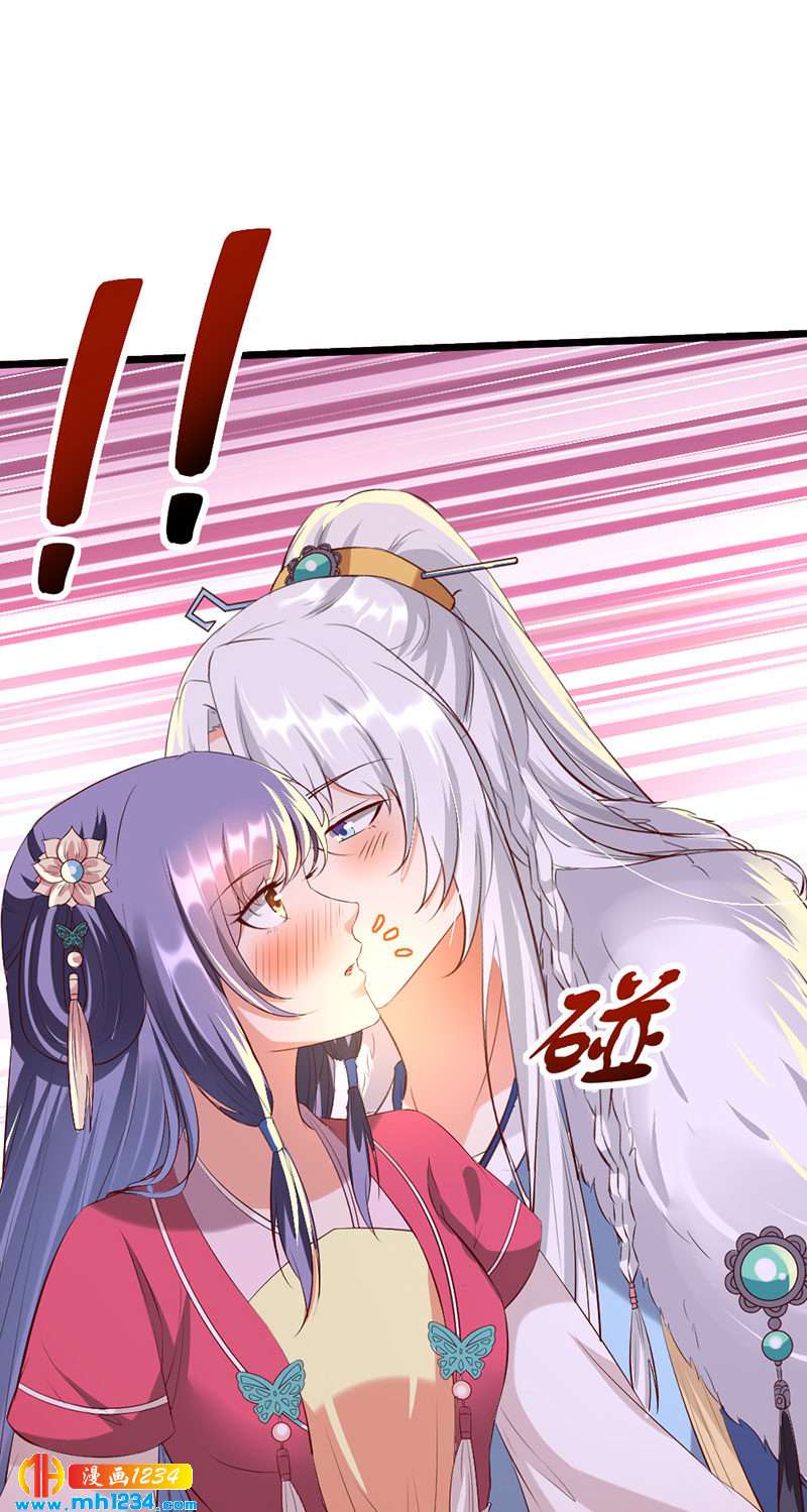 第124话 嫂嫂辛苦了-第119话