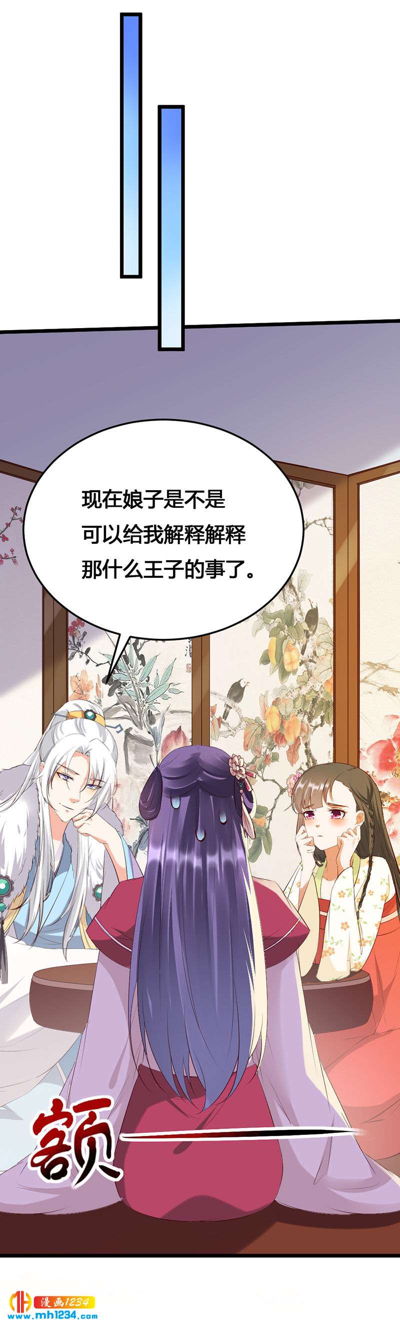 第124话 嫂嫂辛苦了-第119话