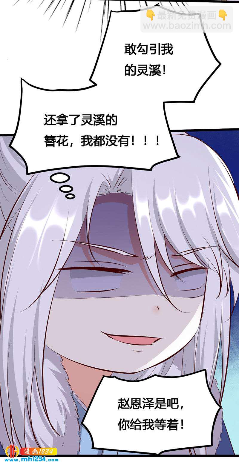 第124话 嫂嫂辛苦了-第119话