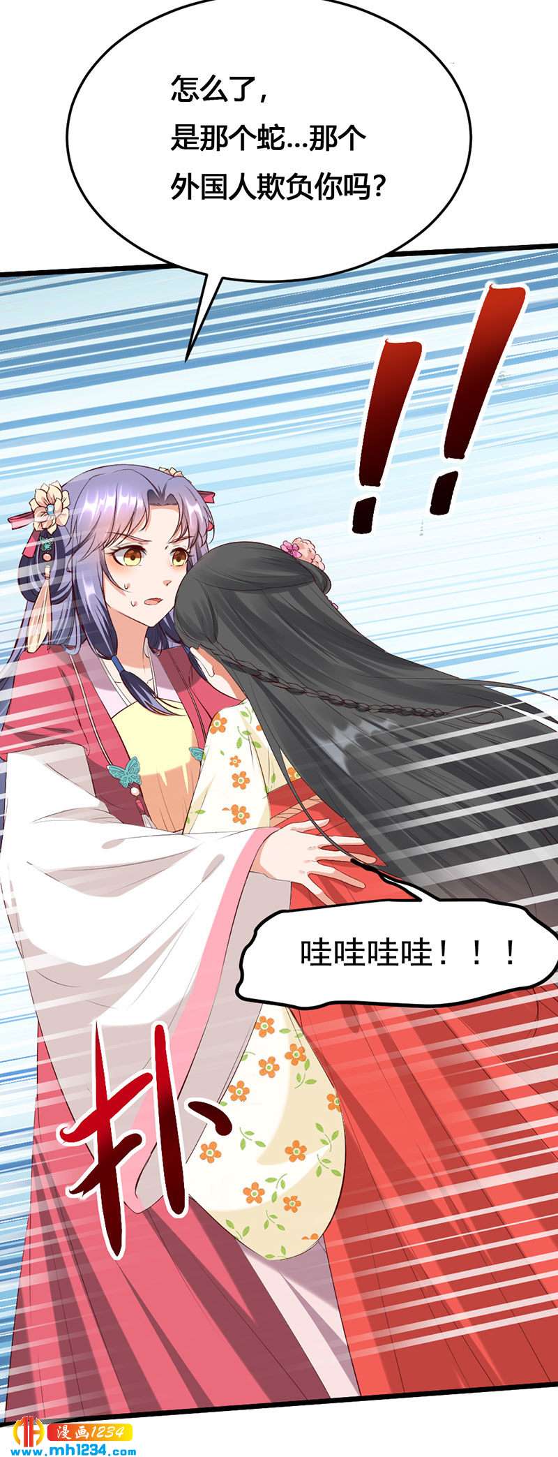 第124话 嫂嫂辛苦了-第119话