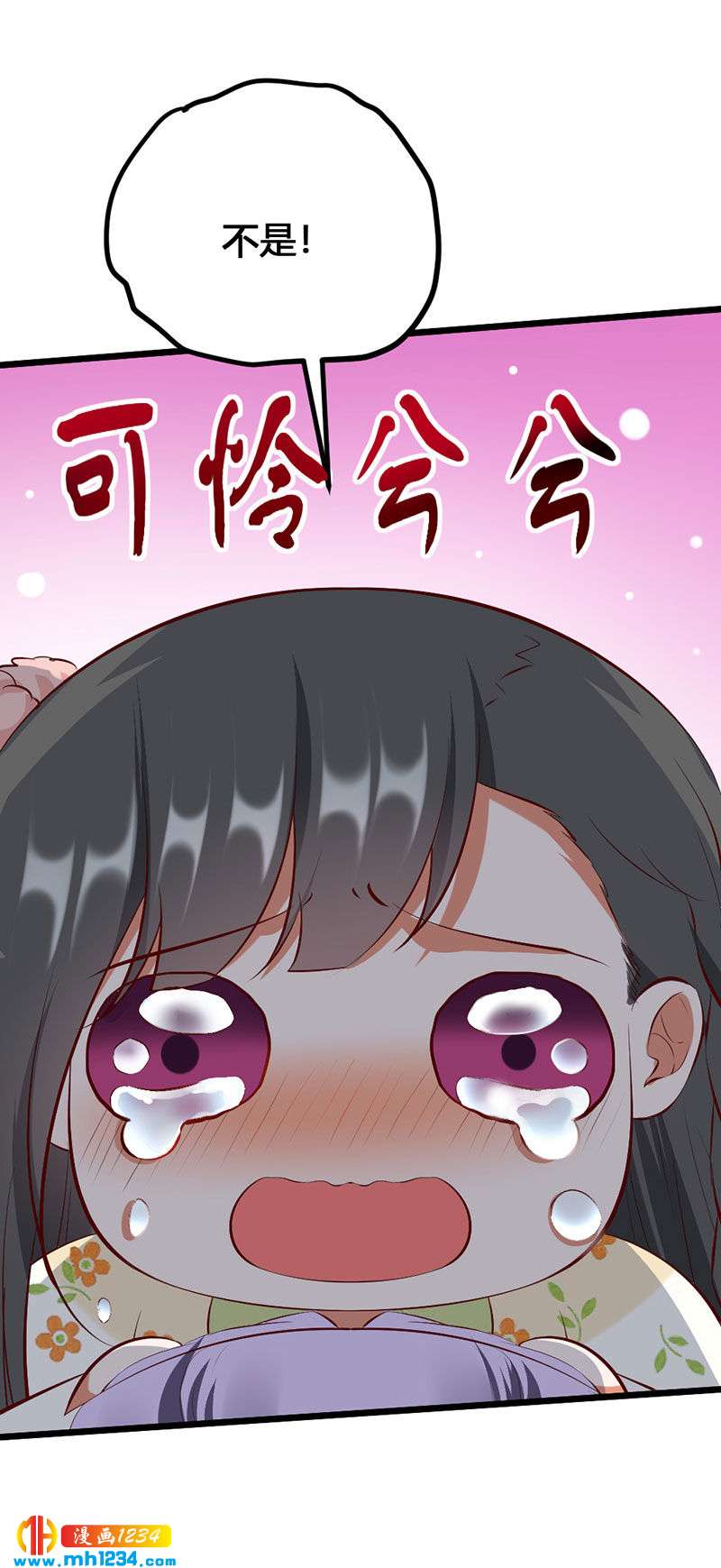 第124话 嫂嫂辛苦了-第119话