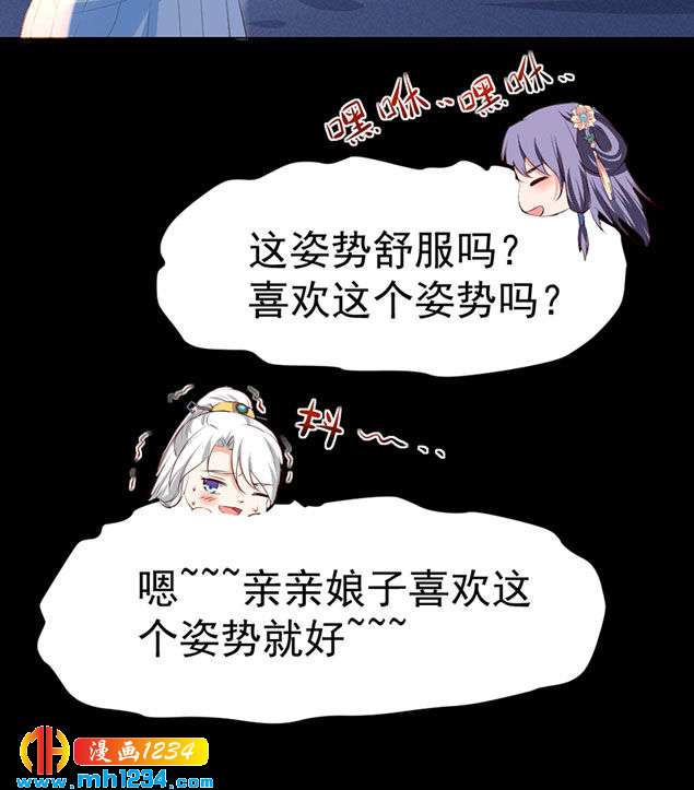 第126话 我想要的是&hellip;&hellip;-第121话