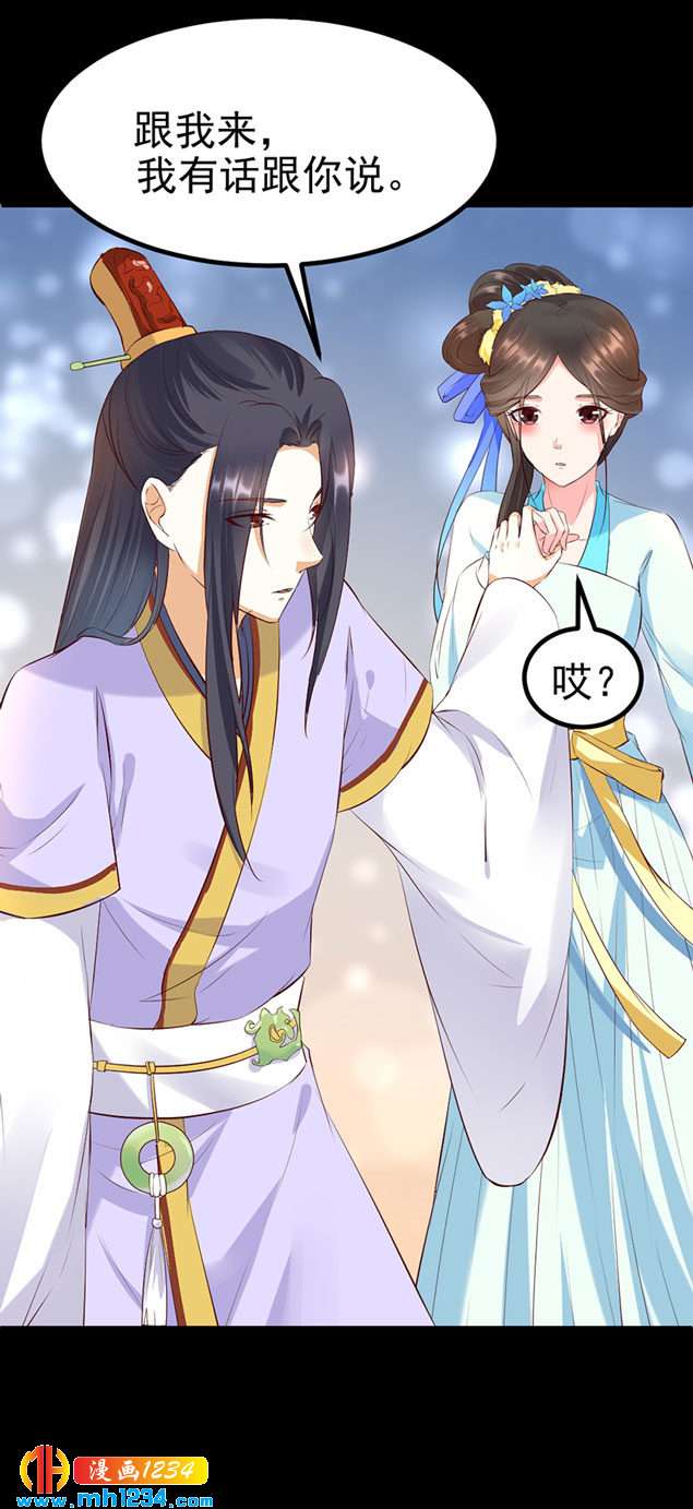 第126话 我想要的是&hellip;&hellip;-第121话