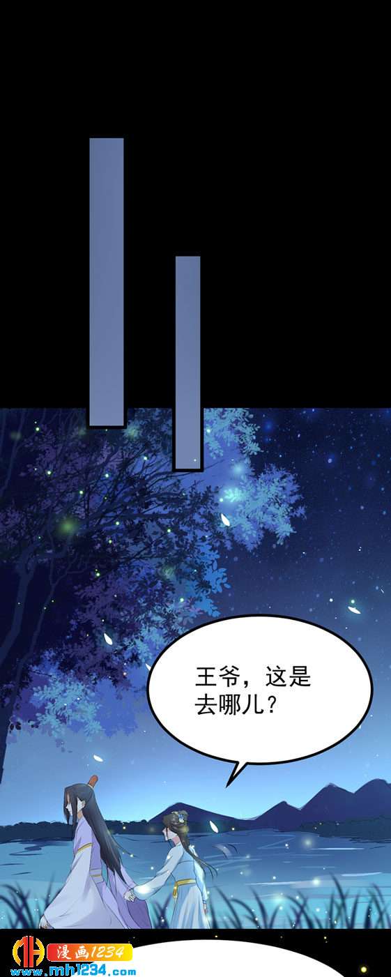 第126话 我想要的是&hellip;&hellip;-第121话