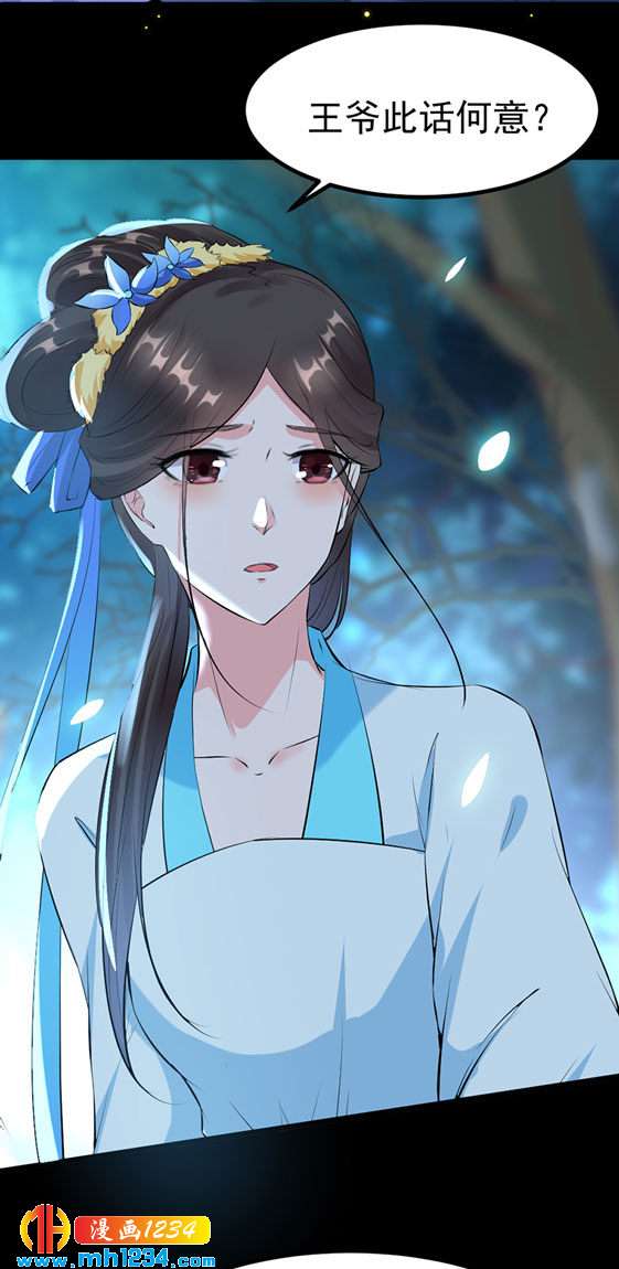 第126话 我想要的是&hellip;&hellip;-第121话