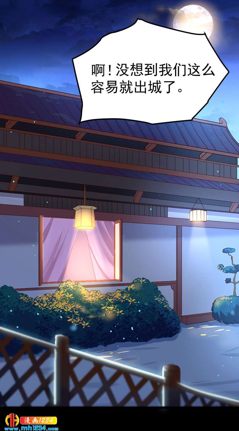 第126话 我想要的是&hellip;&hellip;-第121话