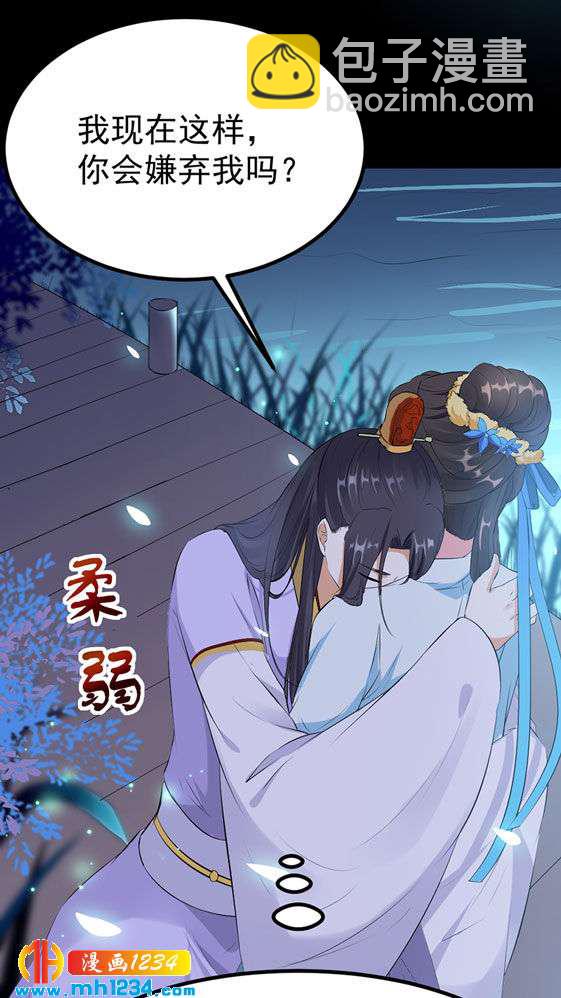 第126话 我想要的是&hellip;&hellip;-第121话