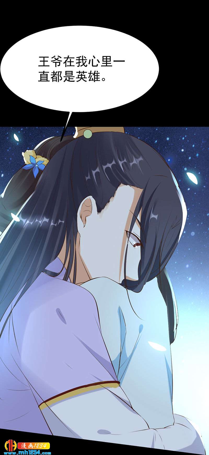 第126话 我想要的是&hellip;&hellip;-第121话