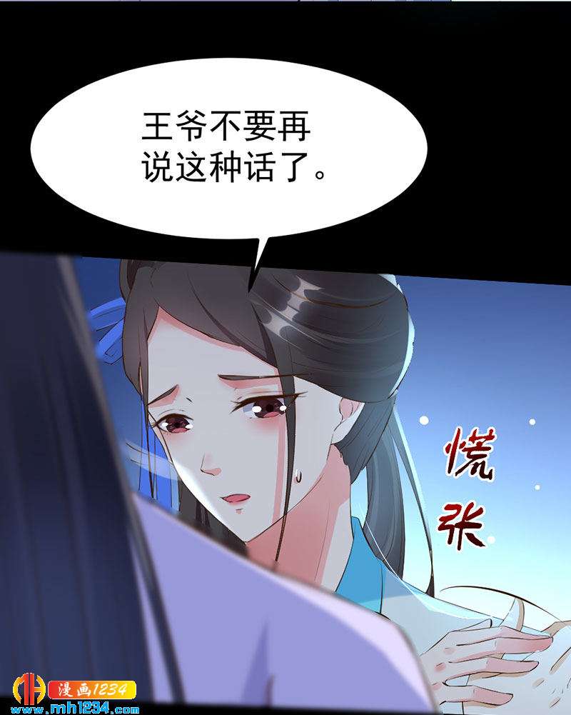第126话 我想要的是&hellip;&hellip;-第121话