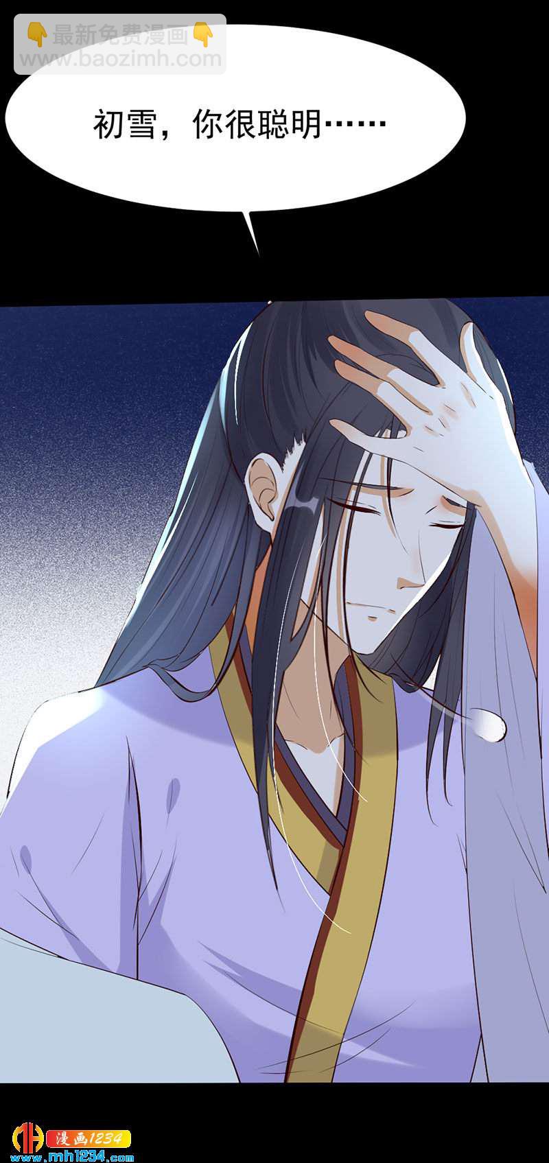 第126话 我想要的是&hellip;&hellip;-第121话