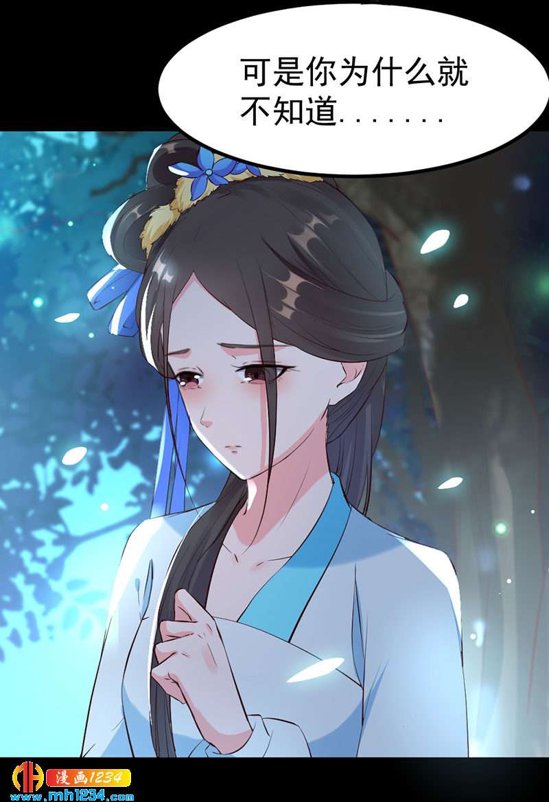 第126话 我想要的是&hellip;&hellip;-第121话
