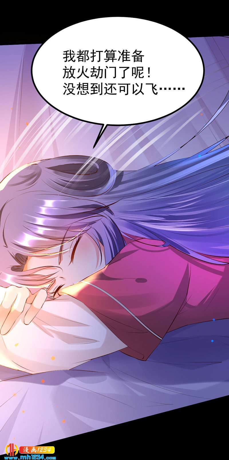 第126话 我想要的是&hellip;&hellip;-第121话