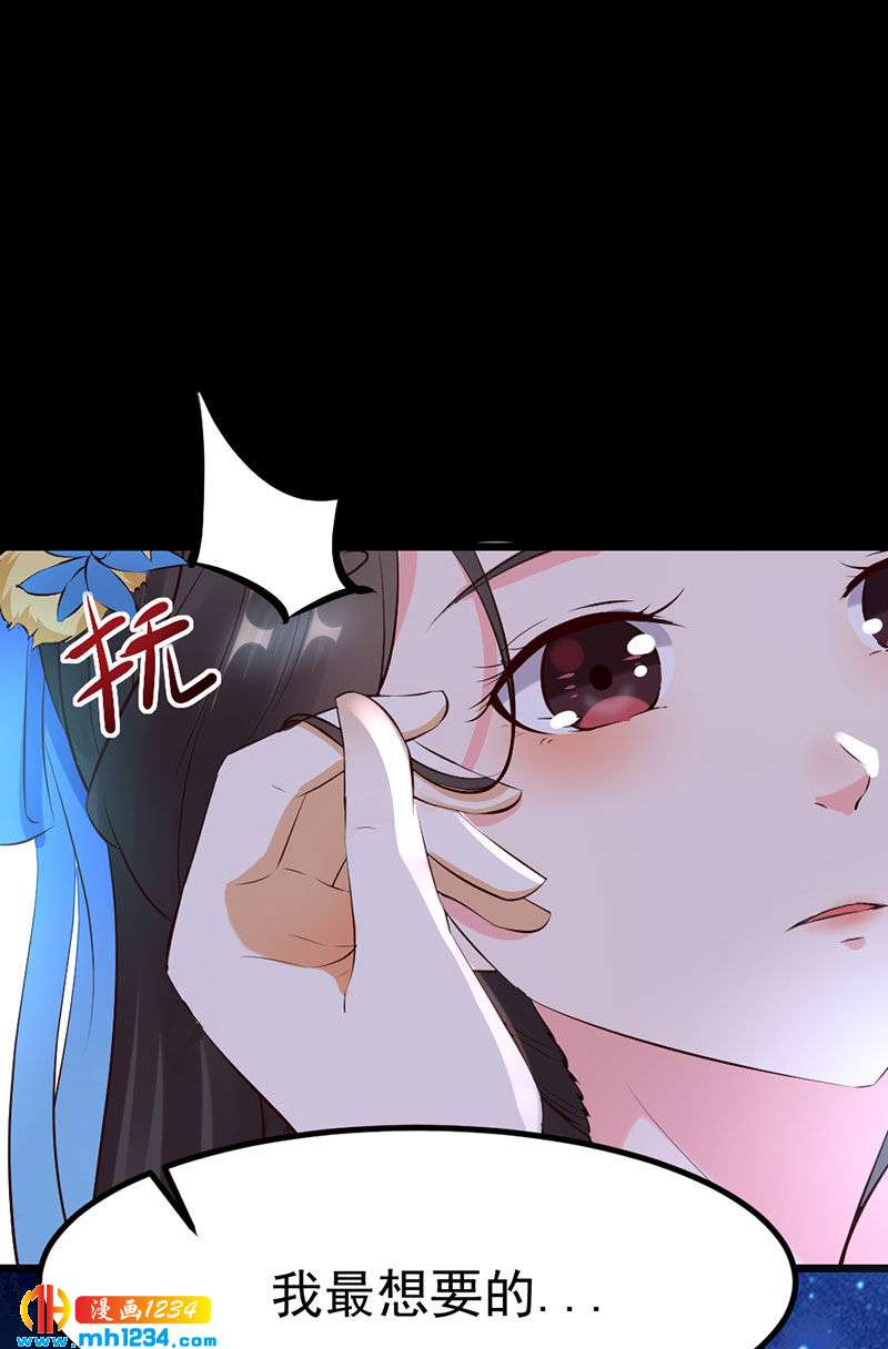 第126话 我想要的是&hellip;&hellip;-第121话