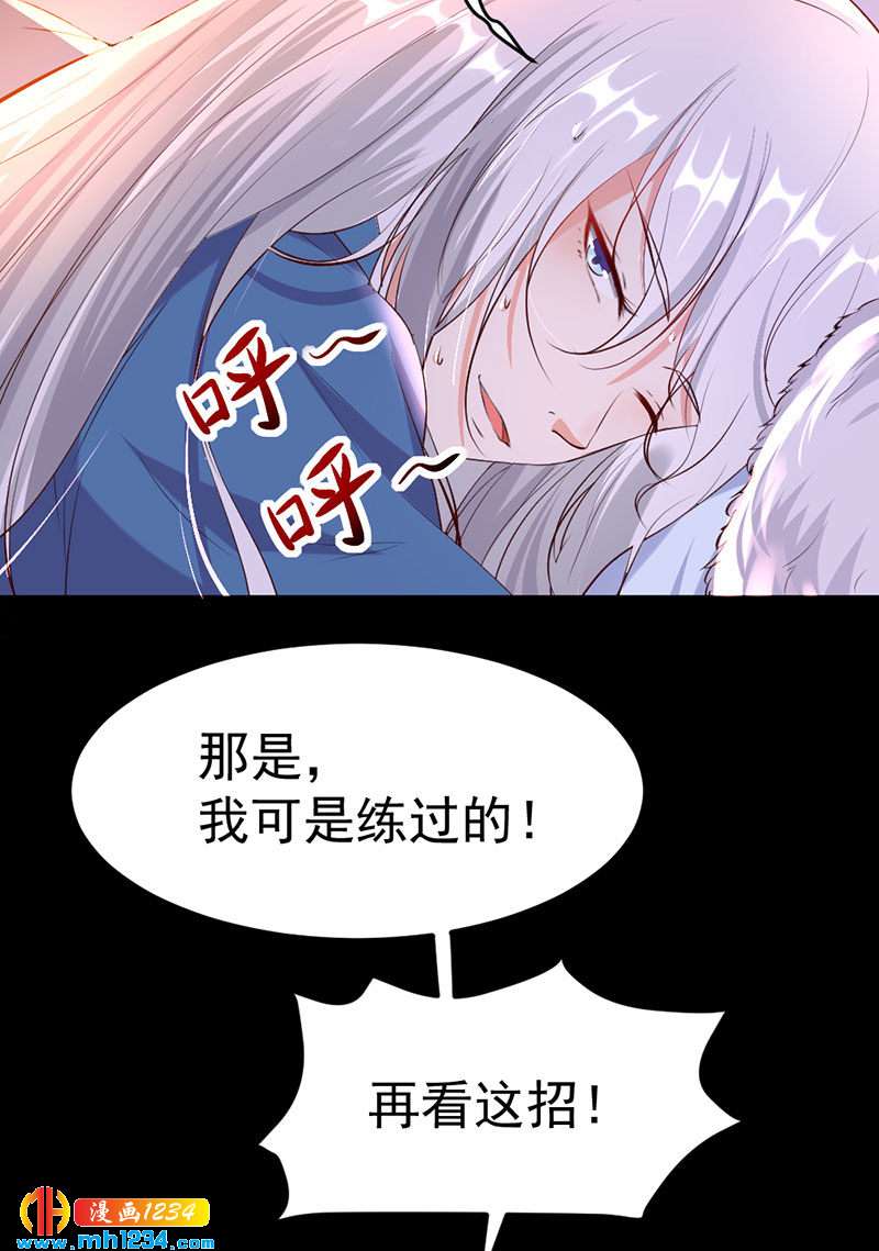 第126话 我想要的是&hellip;&hellip;-第121话