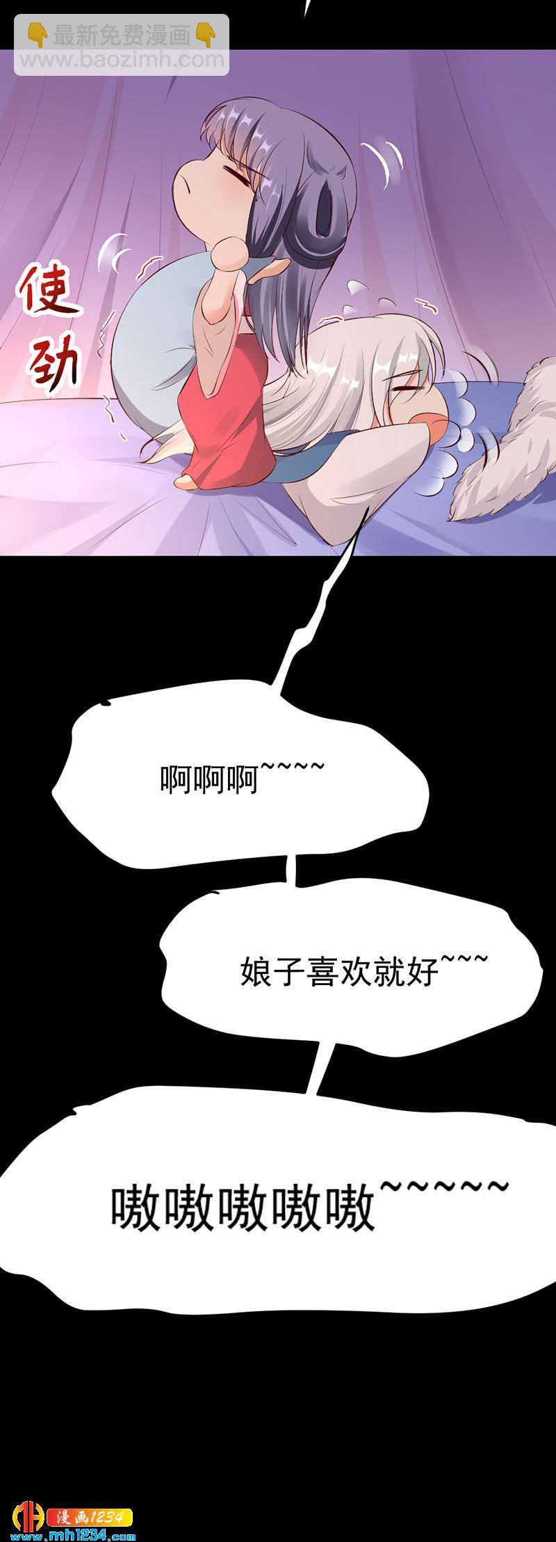 第126话 我想要的是&hellip;&hellip;-第121话