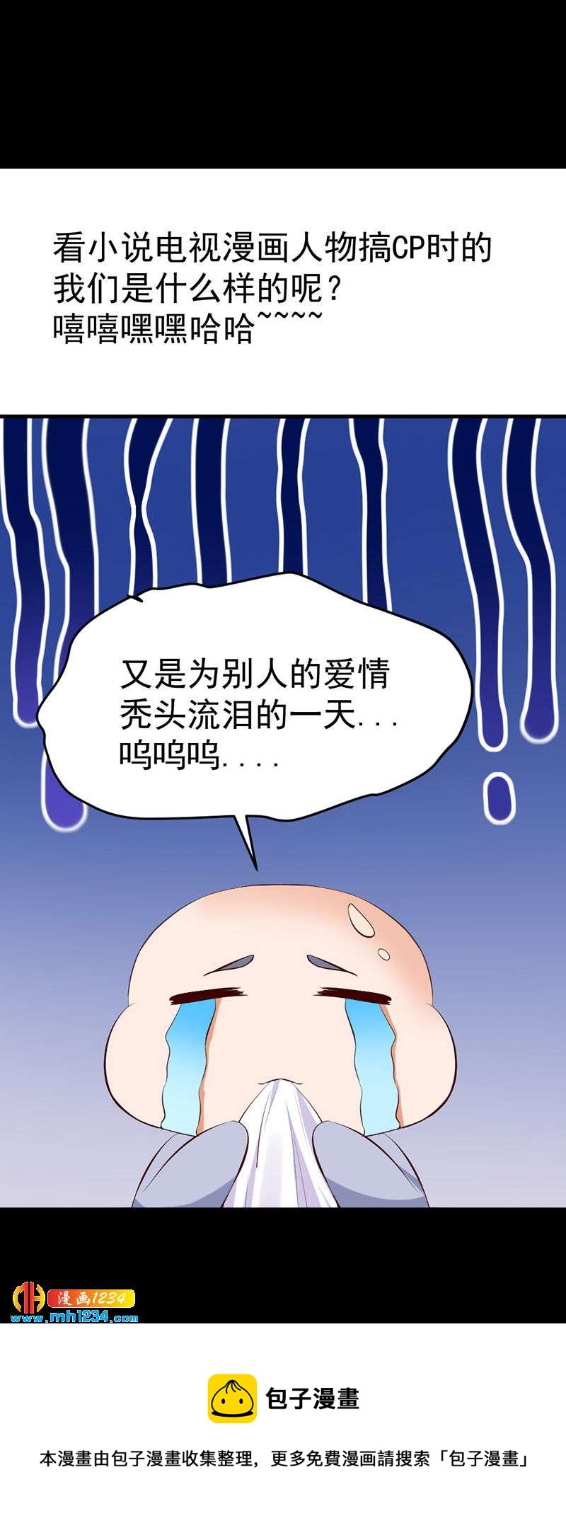 第126话 我想要的是&hellip;&hellip;-第121话