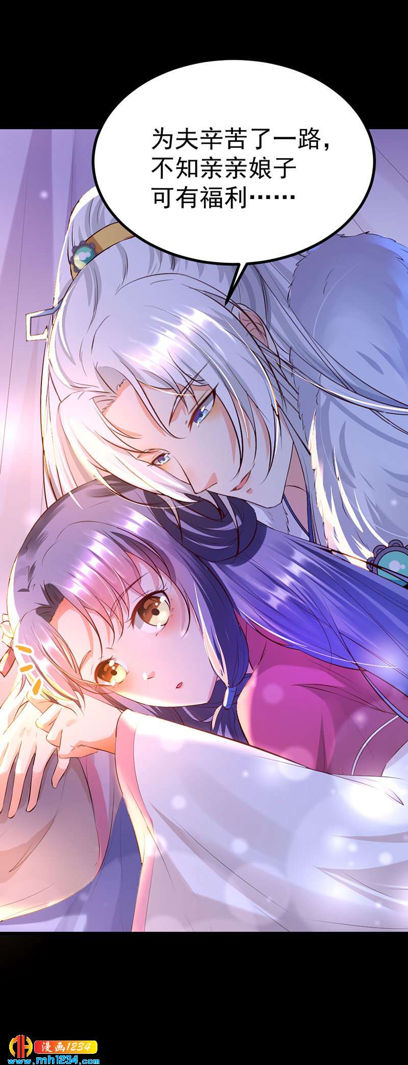 第126话 我想要的是&hellip;&hellip;-第121话