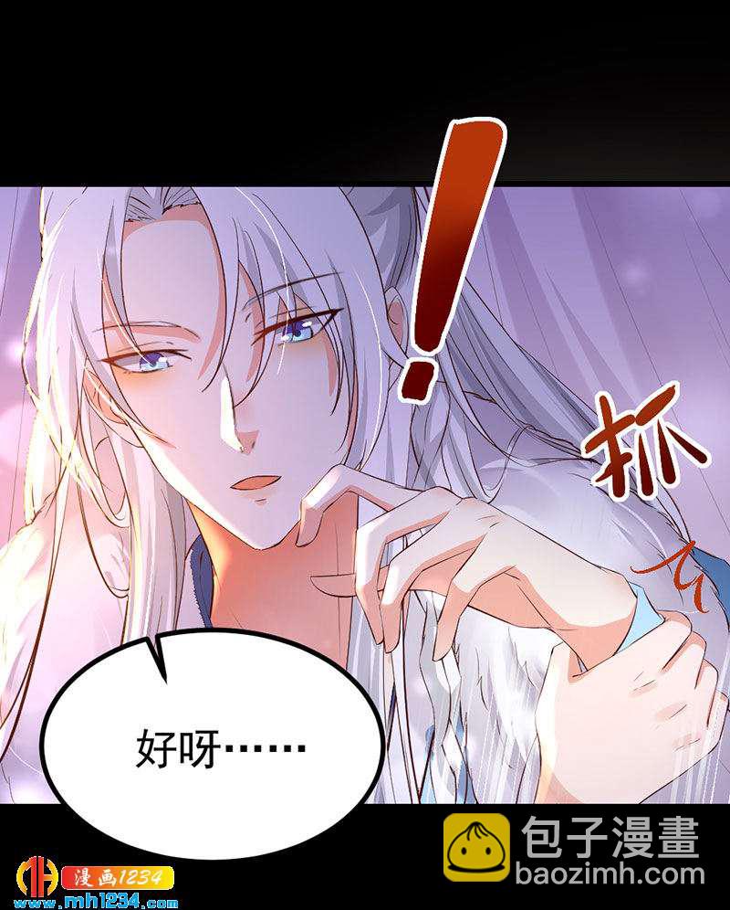 第126话 我想要的是&hellip;&hellip;-第121话