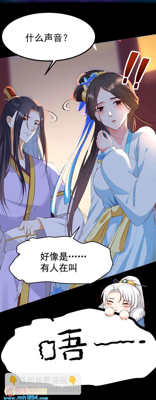 第126话 我想要的是&hellip;&hellip;-第121话