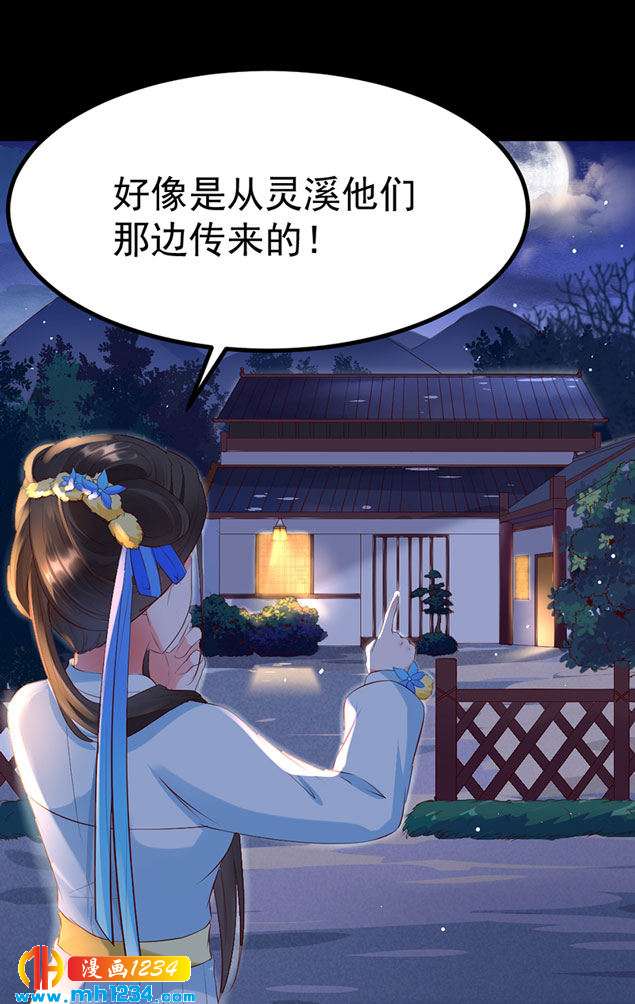 第126话 我想要的是&hellip;&hellip;-第121话