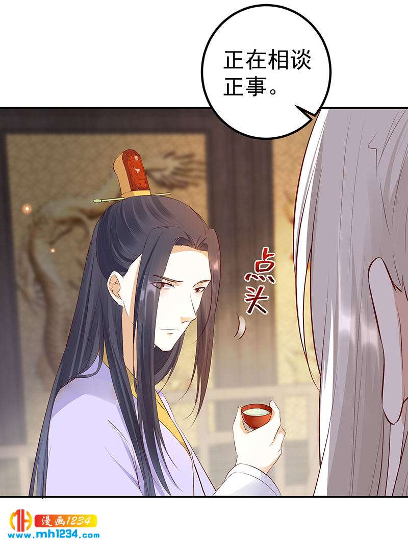 第128话 情况不妙哟！-第123话