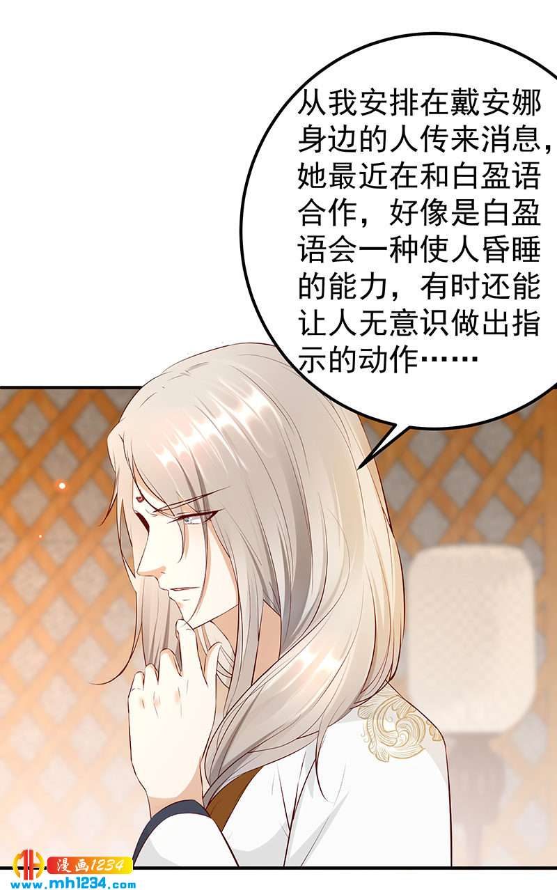 第128话 情况不妙哟！-第123话