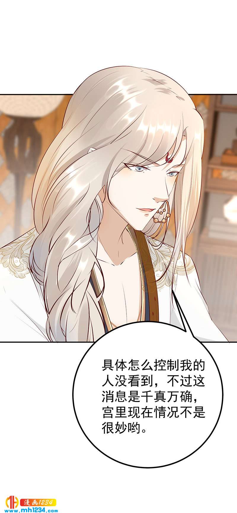 第128话 情况不妙哟！-第123话