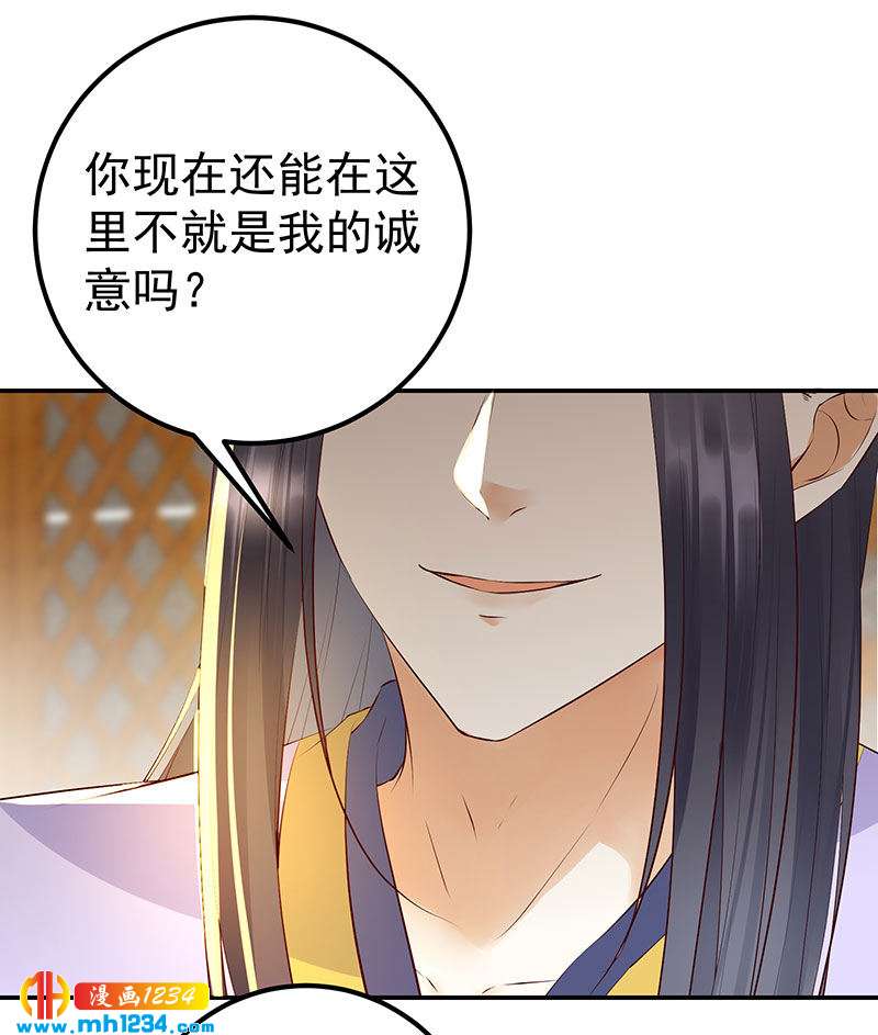 第128话 情况不妙哟！-第123话