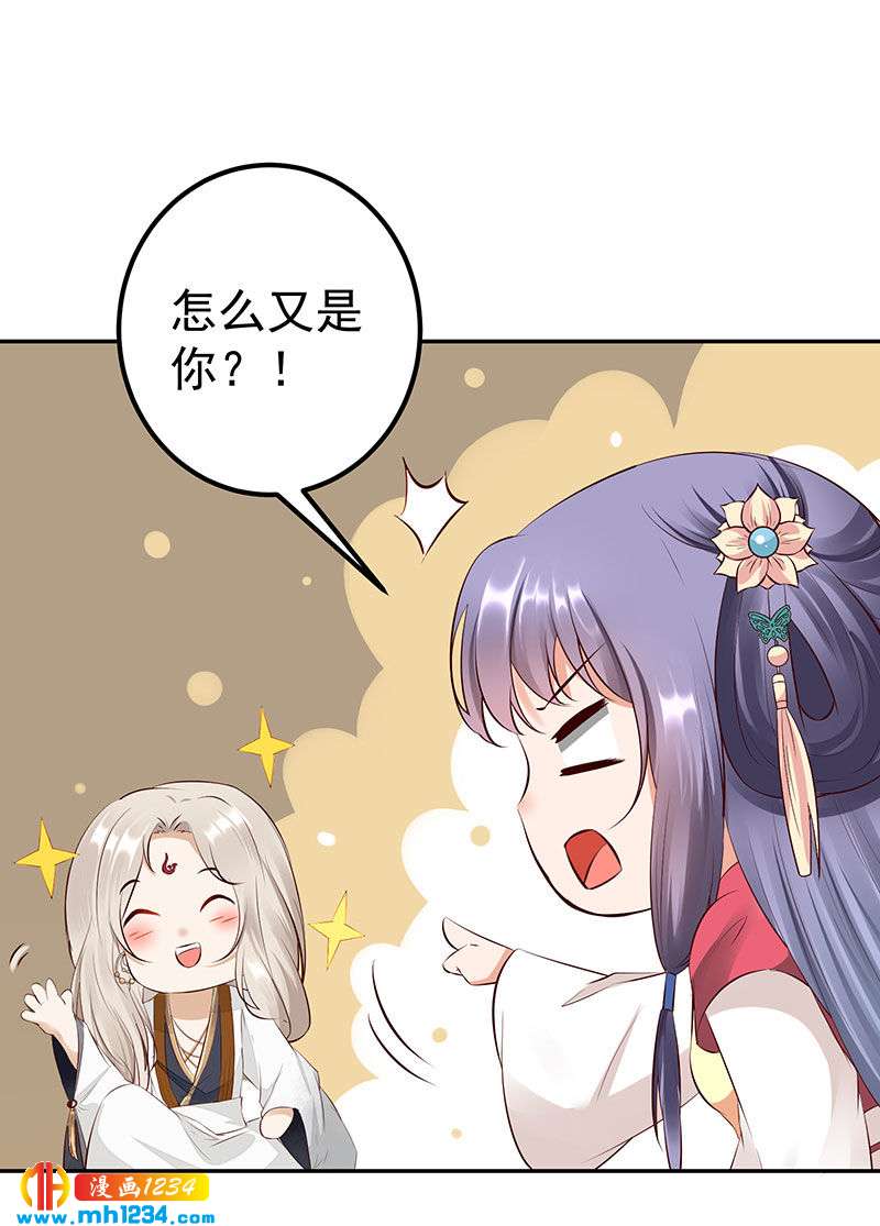第128话 情况不妙哟！-第123话