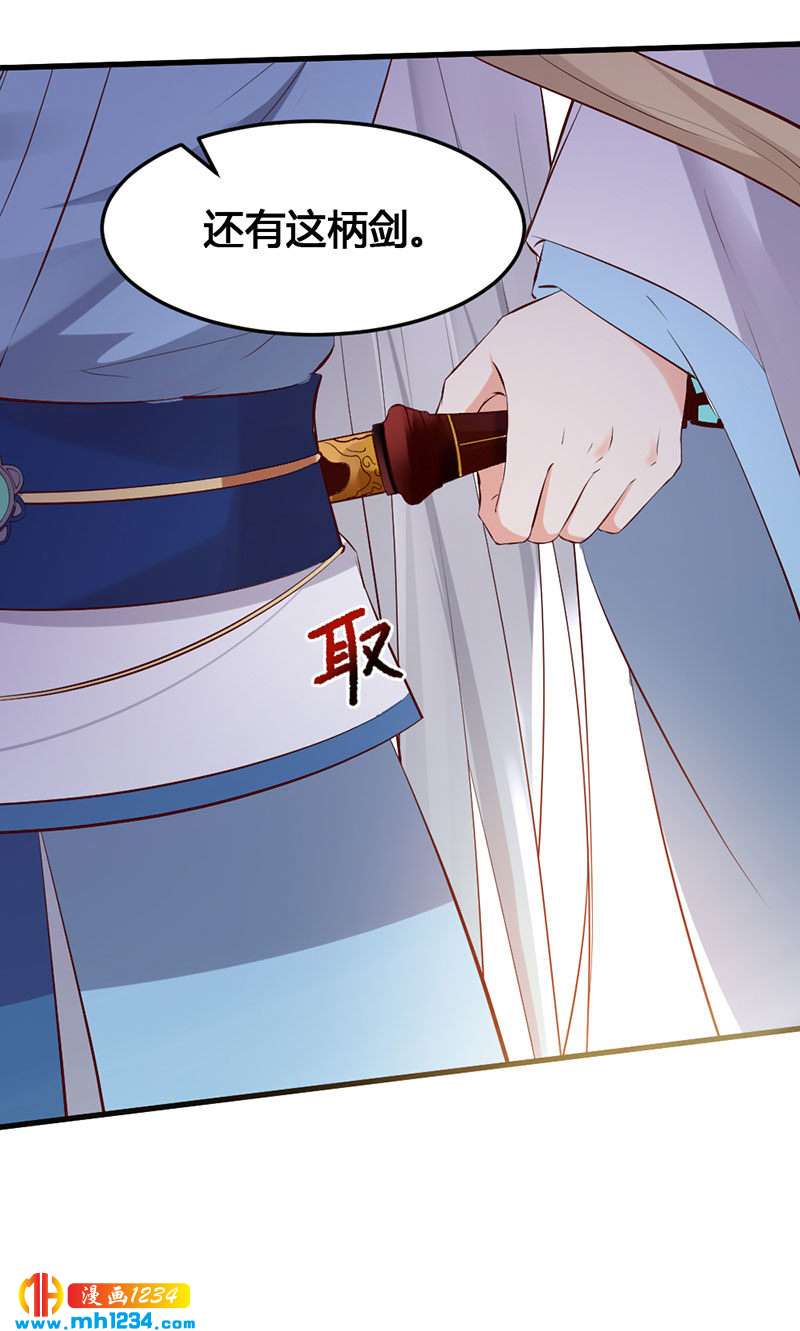 第130话 有点绿-第125话