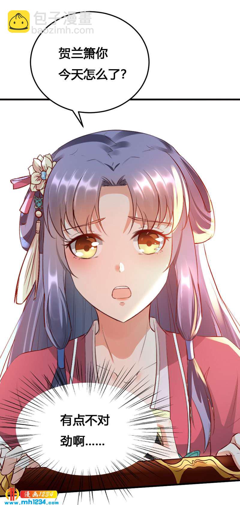 第130话 有点绿-第125话