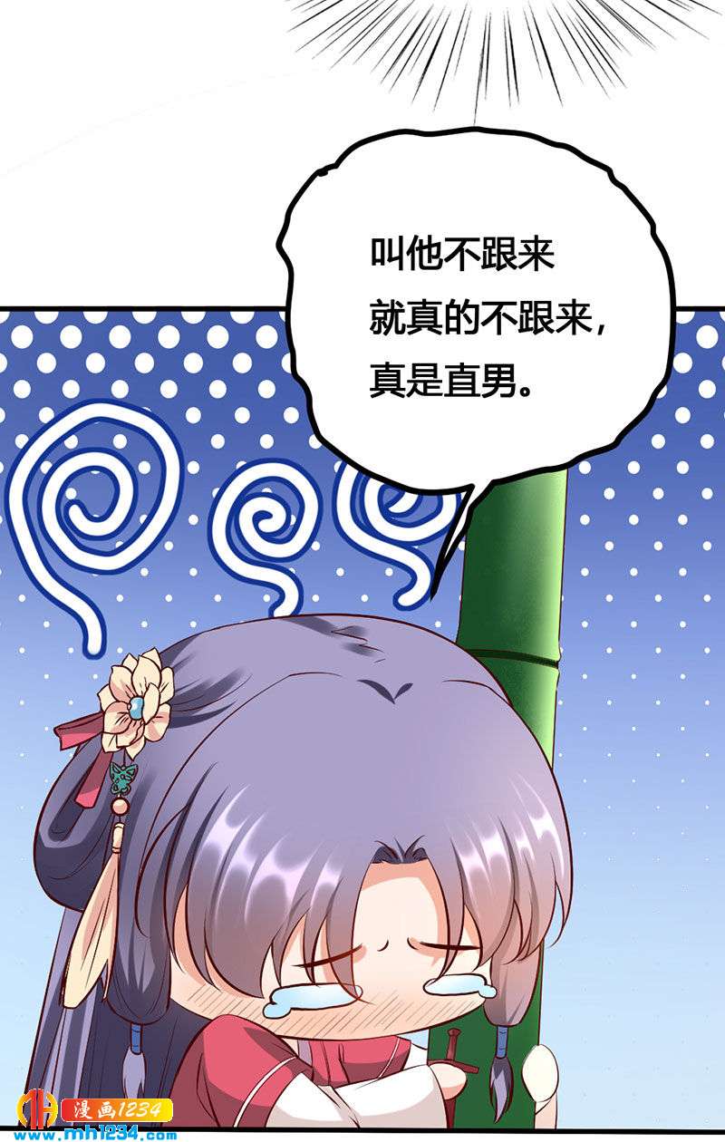 第130话 有点绿-第125话