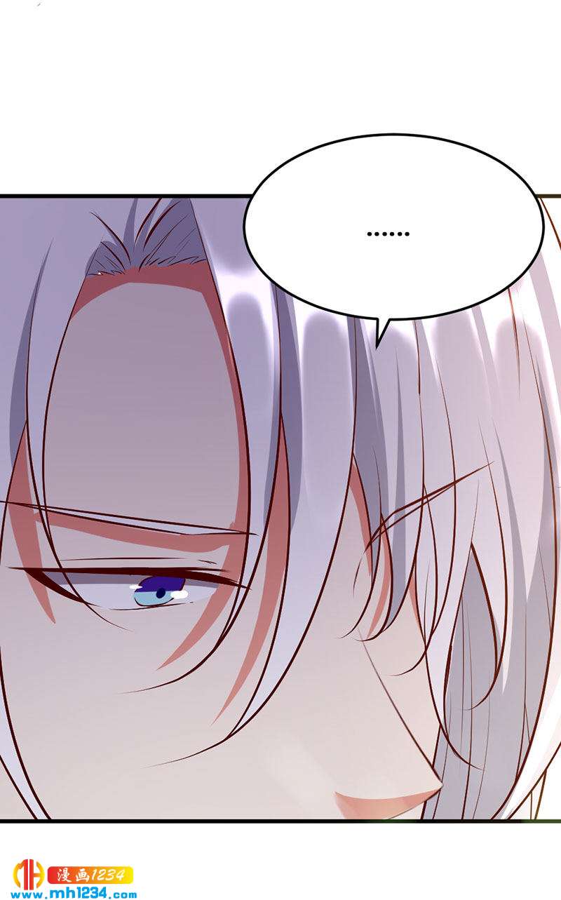 第130话 有点绿-第125话