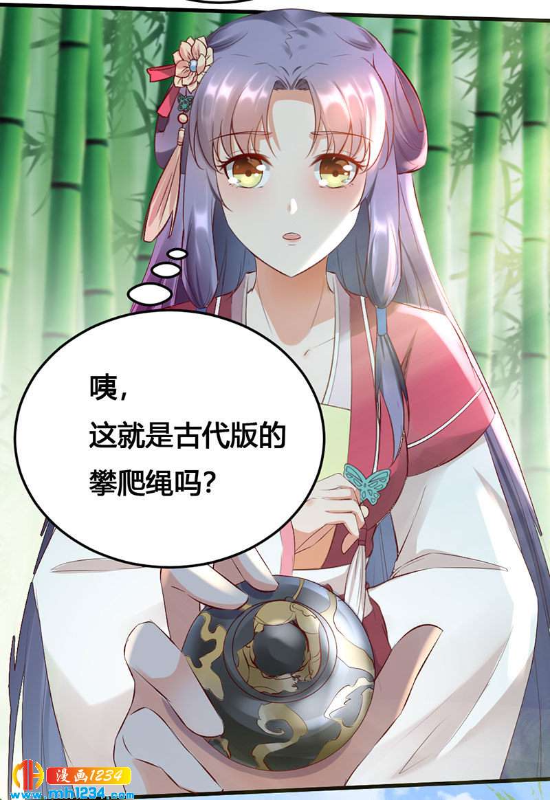 第130话 有点绿-第125话