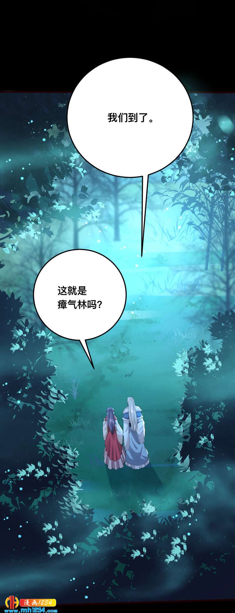 第132话 再动后果自负-第127话