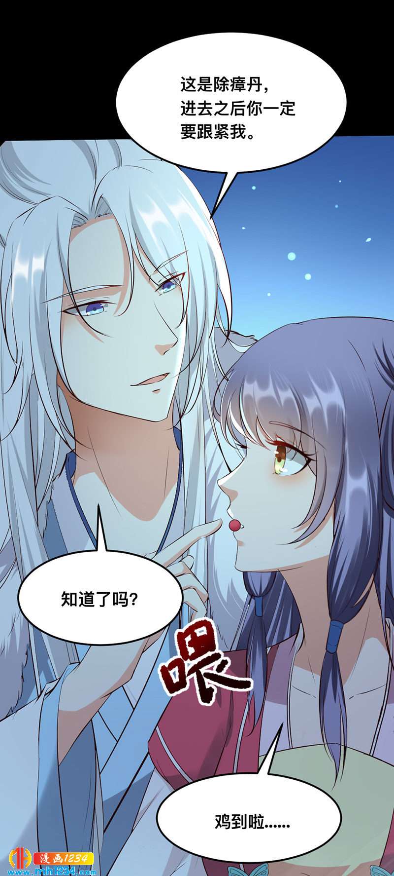 第132话 再动后果自负-第127话