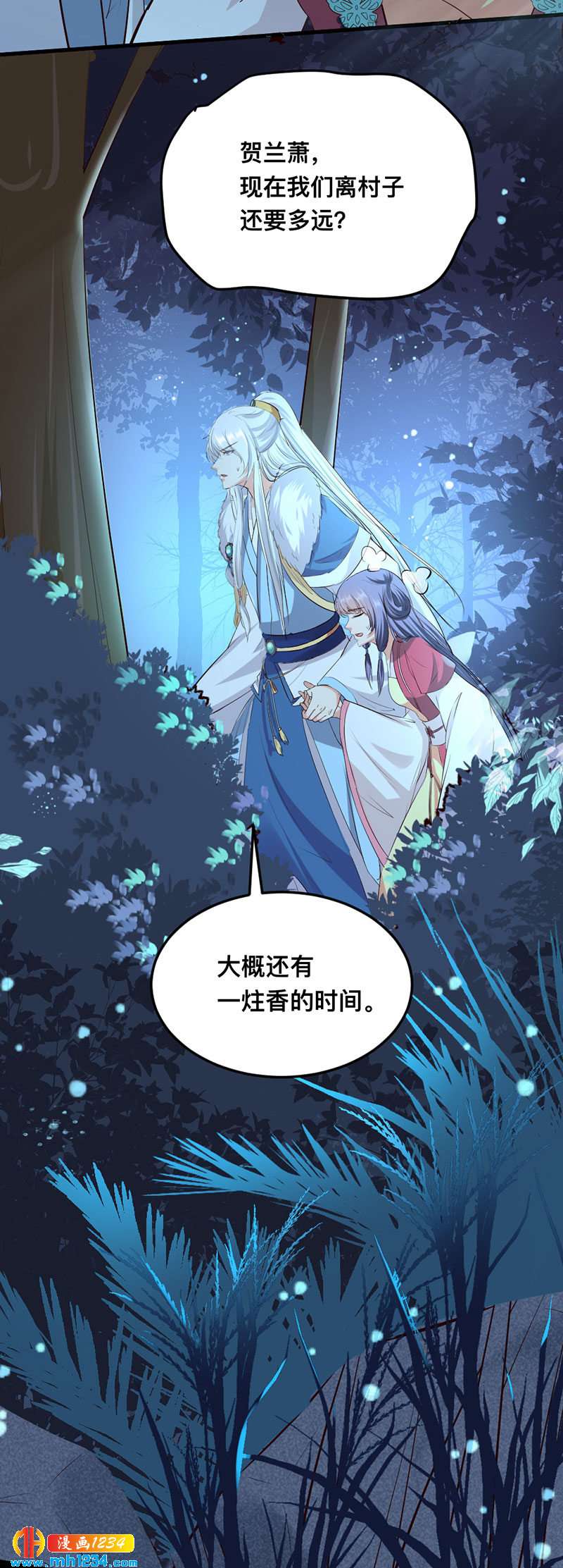 第132话 再动后果自负-第127话