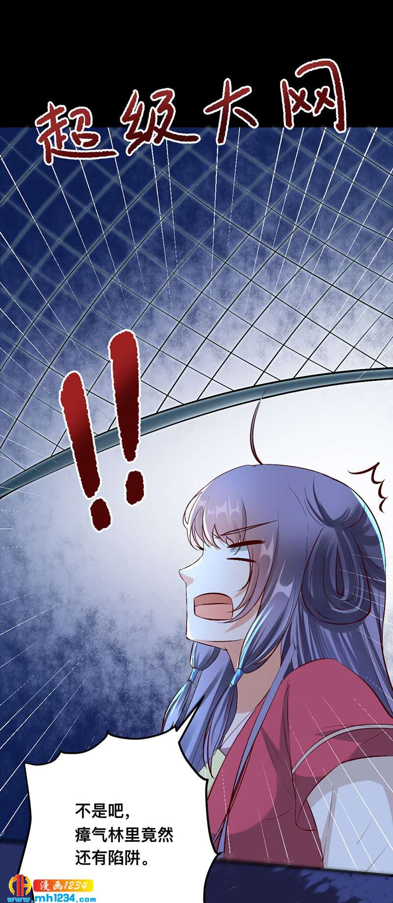 第132话 再动后果自负-第127话