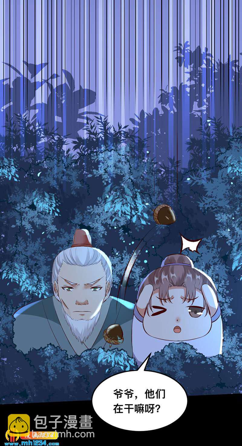 第132话 再动后果自负-第127话